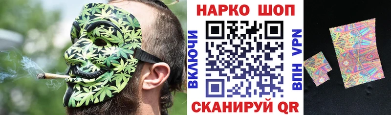 Наркошоп Новое Девяткино ГАШ  Галлюциногенные грибы  COCAIN  Меф  МАРИХУАНА  Альфа ПВП 