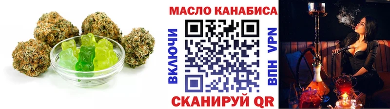где найти Новое Девяткино Печенье с ТГК марихуана