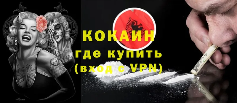 darknet формула  Новое Девяткино  КОКАИН VHQ 