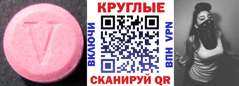 ЭКСТАЗИ VHQ Новое Девяткино