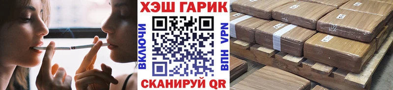 Гашиш убойный Новое Девяткино