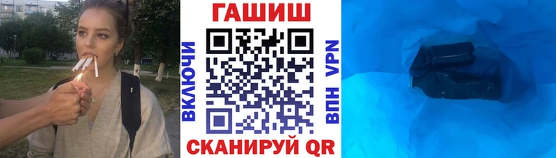 Гашиш Cannabis  блэк спрут ТОР  Новое Девяткино 