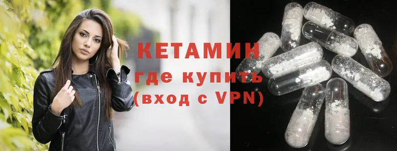 Кетамин ketamine  Новое Девяткино 