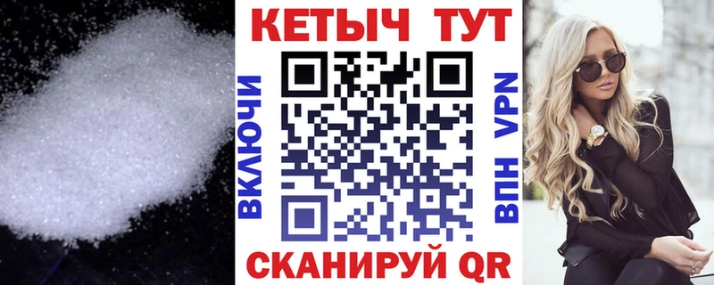 КЕТАМИН VHQ  закладка  Новое Девяткино 