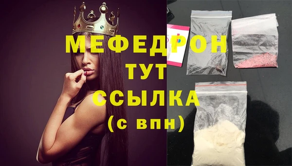 герыч Михайловск