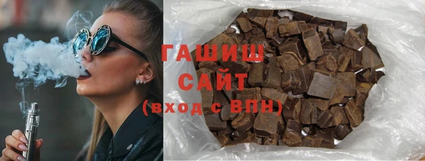 ПСИЛОЦИБИНОВЫЕ ГРИБЫ Михайловка
