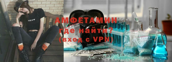 меф VHQ Волосово