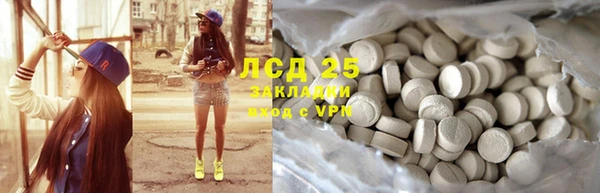 герыч Михайловск