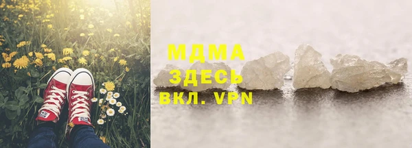 ПСИЛОЦИБИНОВЫЕ ГРИБЫ Михайловка
