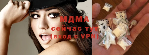 соль курить ск Михайлов