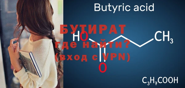 соль курить ск Михайлов