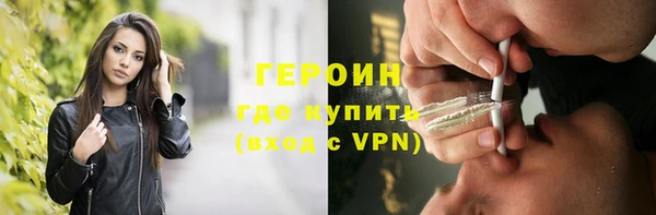 герыч Михайловск