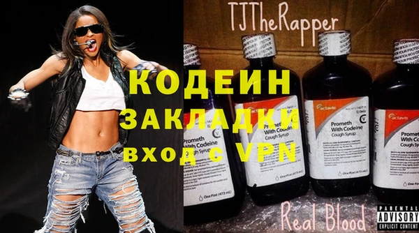 ПСИЛОЦИБИНОВЫЕ ГРИБЫ Михайловка