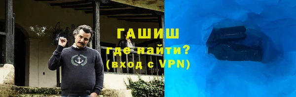 герыч Михайловск