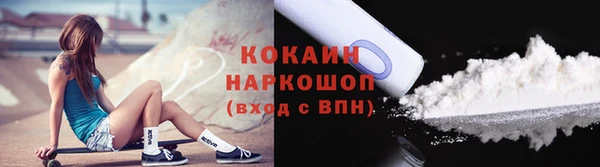 герыч Михайловск