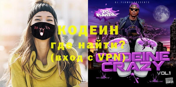 герыч Михайловск