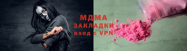 соль курить ск Михайлов
