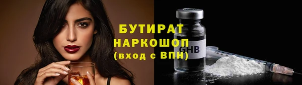 соль курить ск Михайлов