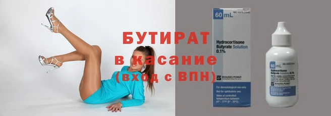 мдма Пикалёво