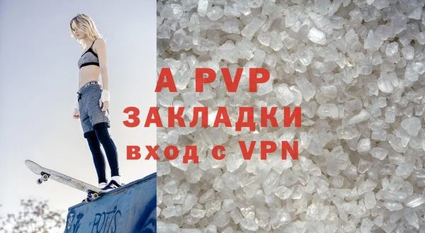 меф VHQ Печоры