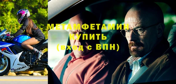 соль курить ск Михайлов