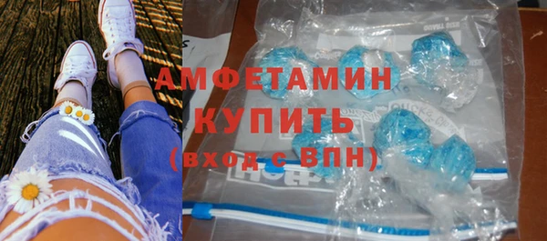герыч Михайловск