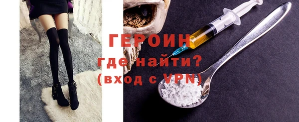 ПСИЛОЦИБИНОВЫЕ ГРИБЫ Михайловка