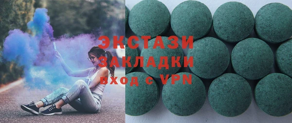 ПСИЛОЦИБИНОВЫЕ ГРИБЫ Михайловка