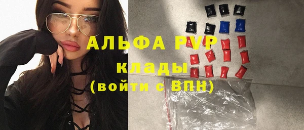 герыч Михайловск