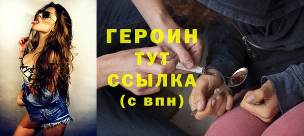 соль курить ск Михайлов