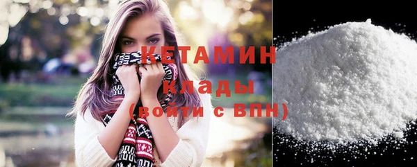ПСИЛОЦИБИНОВЫЕ ГРИБЫ Михайловка