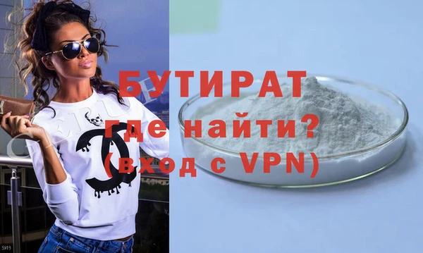 MESCALINE Алапаевск
