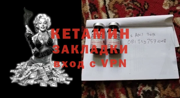 ПСИЛОЦИБИНОВЫЕ ГРИБЫ Михайловка