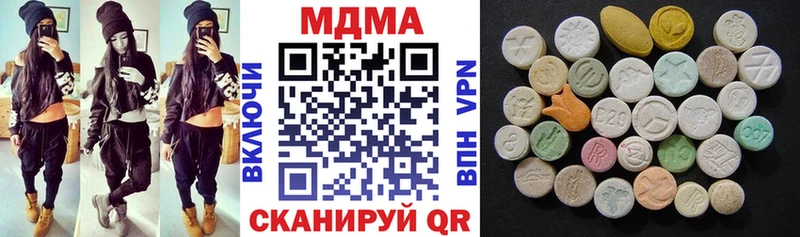 продажа наркотиков  Новое Девяткино  МДМА кристаллы 