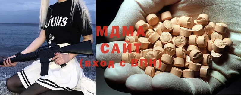 MDMA Molly  Новое Девяткино 