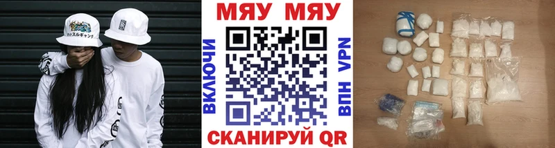 МЕФ 4 MMC  купить   Новое Девяткино 