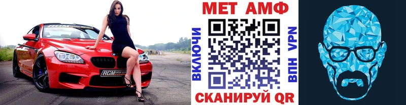 МЕГА   Новое Девяткино  МЕТАМФЕТАМИН мет 